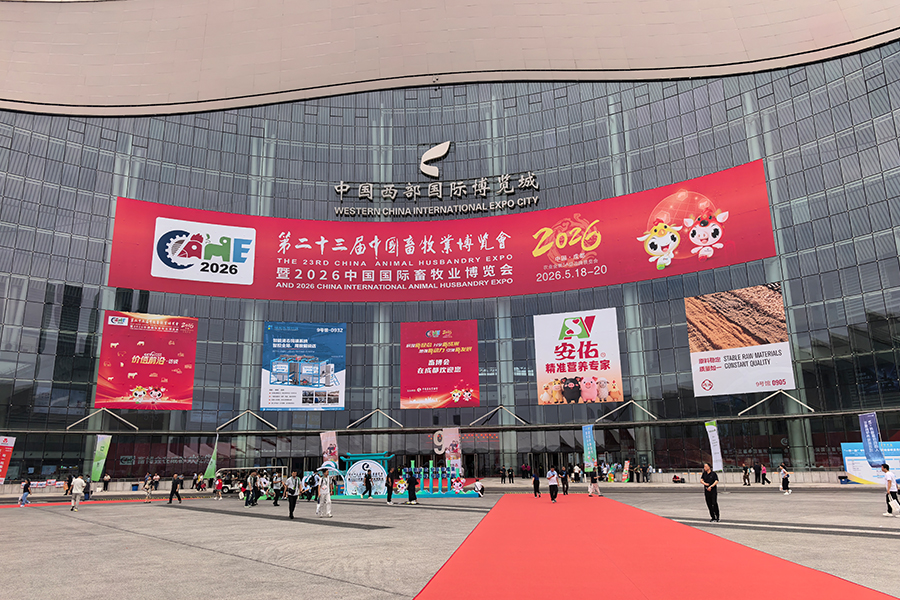 Kemao Fans vil debutere på China International Livestock Expo